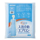 カワモト ウィズエール 入浴介助エプロン 1枚 Mサイズ(4)