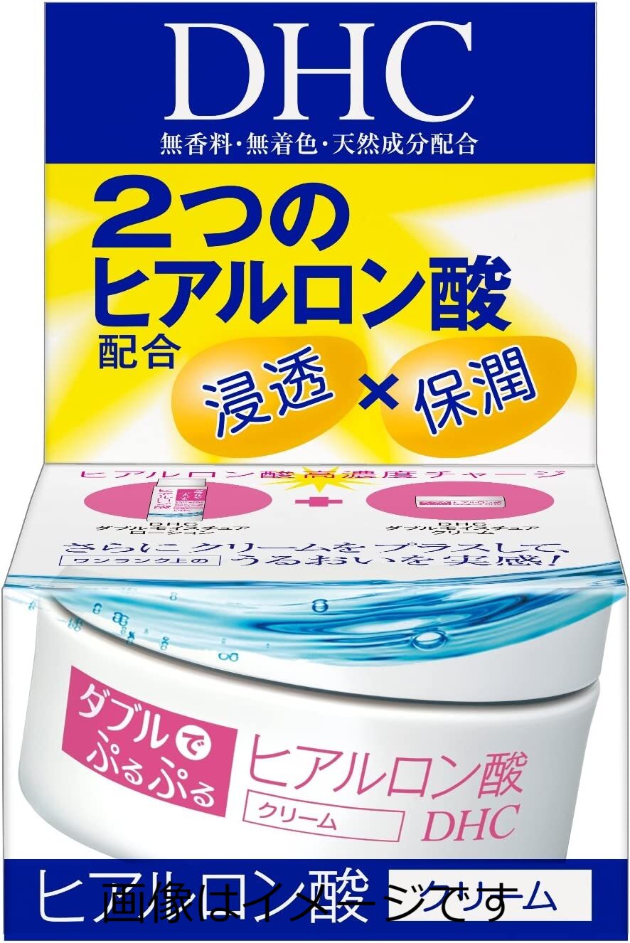 DHC ダブルモイスチュア クリーム 50g
