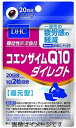 DHC コエンザイムQ10ダイレクト 20日分 40粒