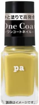 【合算3300円以上で注文可能】pa ネイルカラー ワンコート マニキュア ONE02