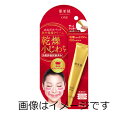 【送料無料】肌美精ONE リンクルケア パッククリーム 30g
