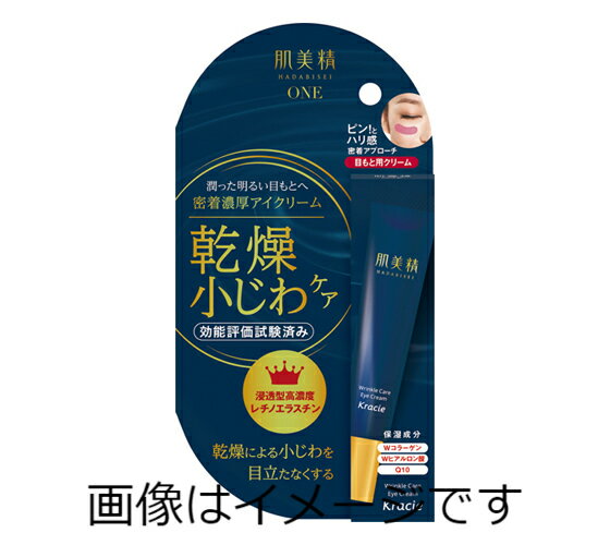Rakuten - 【合算3300円以上で注文可能】肌美精ONE　リンクルケア　密着濃厚アイクリーム　15g