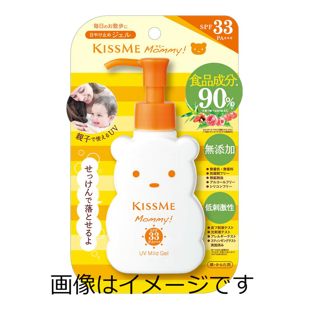 【合算3300円以上で注文可能】マミーUVマイルドジェルN SPF33 PA+++ 100g