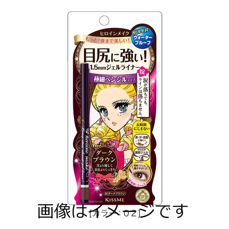 【ご注意】 ※パッケージデザイン等が予告なく変更される場合もあります。 ※商品廃番・メーカー欠品など諸事情によりお届けできない場合がございます。 製造、販売元：株式会社伊勢半 商品に関するお問い合わせ先 電話：03-3262-3123 受付時間／平日10:00〜16:00 （土日祝除く） 広告文責：有限会社シンエイ 電話：077-545-0252