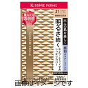 【送料無料】キスミー フェルム カバーして明るい肌 パウダーファンデ 21 健康的な肌色