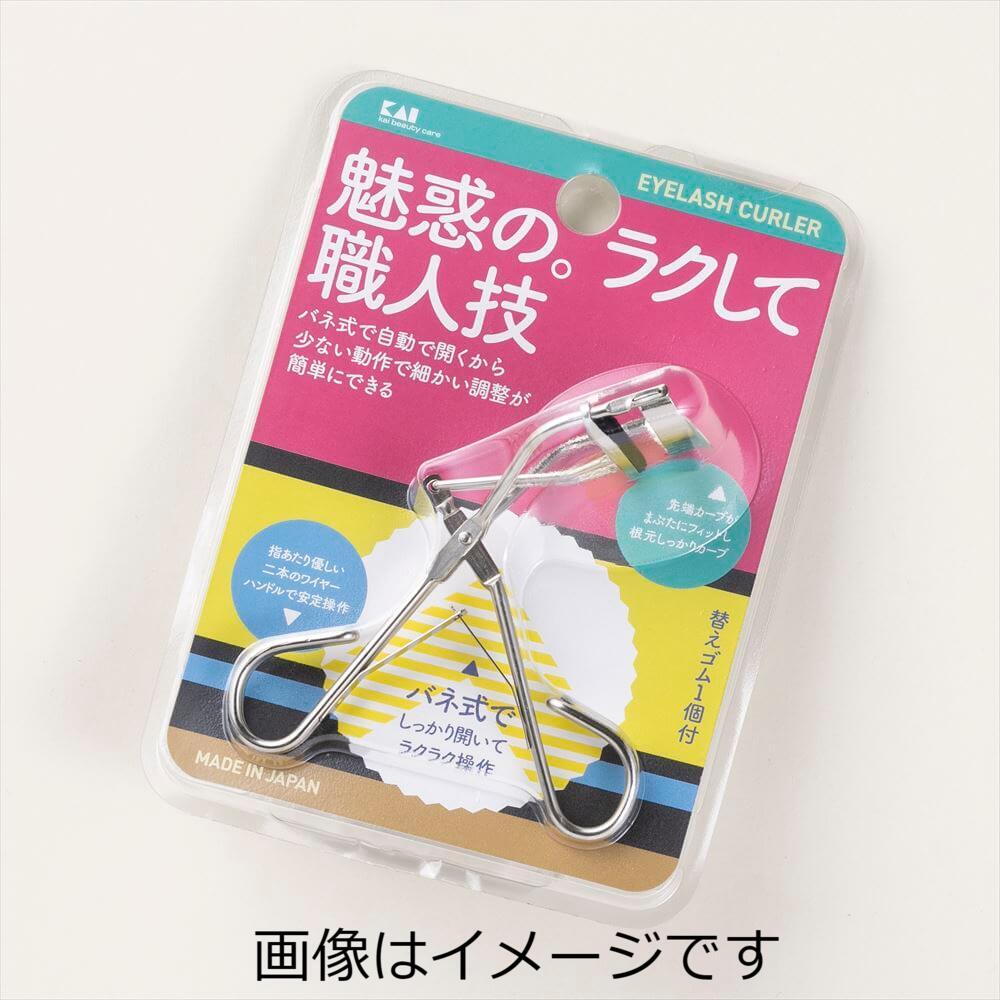【送料無料】貝印 軽い力でカール KQ3142
