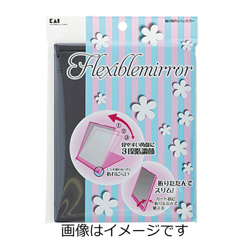 Other - 【合算3300円以上で注文可能】貝印 軸が割れにくいミラーL　ブラック KQ3040
