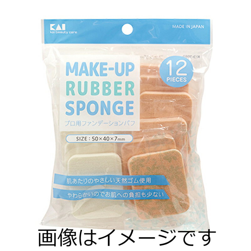 【送料無料】貝印 ファンデーションパフ 長角 12P KQ3060