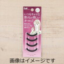 【送料無料】貝印 アイラッシュカーラー替ゴム(4コ入) KQ3165(4)