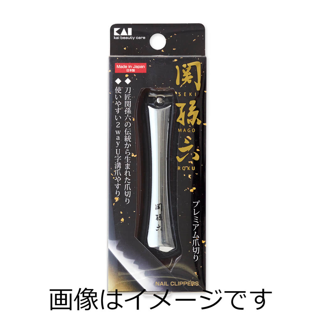 【合算3300円以上で注文可能】貝印 関孫六　ツメキリtype102 HC3502