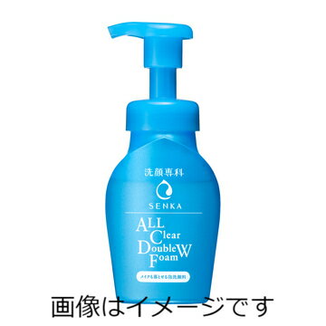 洗顔専科　メイクも落とせる泡洗顔料 150ml