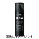 【送料無料】ウーノ スーパーハードスプレー 170g