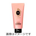 【送料無料】マシェリ モイスチュア トリートメント EX 180g