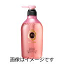 【送料無料】マシェリ フレグランス ボディソープ 450ml