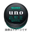 【送料無料】ウーノ ニュアンスクリエイター 80g