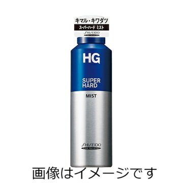 【送料無料】HG スーパーハードミスト 150g