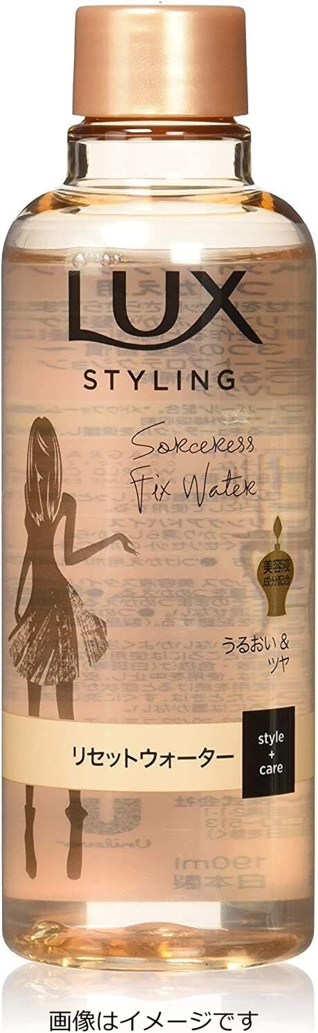 ラックス 美容液 スタイリング リセットウォーター つけかえ用 190ml