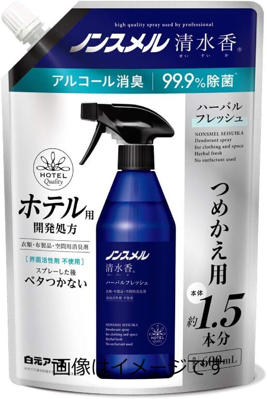 【ご注意】 ※パッケージデザイン等が予告なく変更される場合もあります。 ※商品廃番・メーカー欠品など諸事情によりお届けできない場合がございます。 販売元：白元アース株式会社 商品に関するお問い合わせ先 電話：03-5681-7691 受付時...