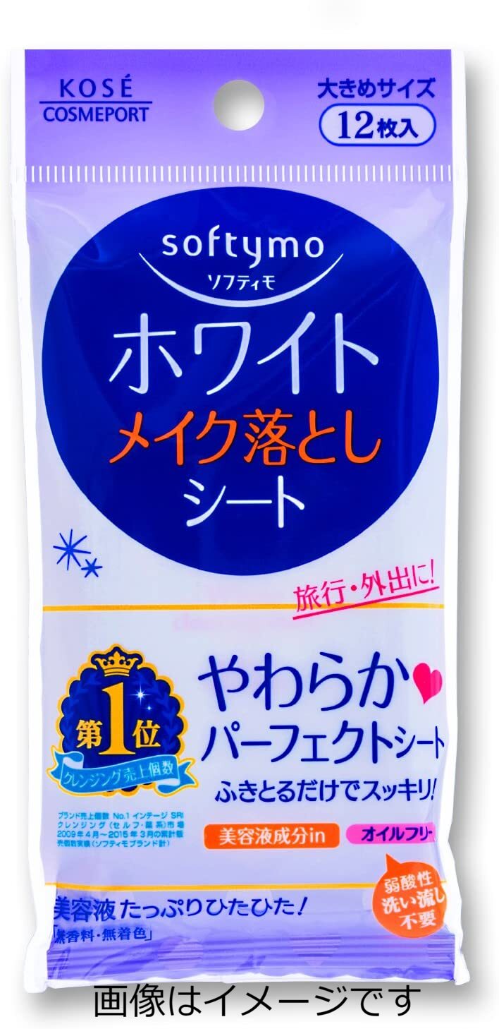 【送料無料】コーセー ソフティモ ホワイト メイク落としシート bk 12枚入