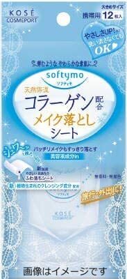 コーセー ソフティモ メイク落としシート コラーゲン配合 携帯用 12枚入 コーセー ソフティモ メイク落としシート コラーゲン配合 携帯用 12枚入