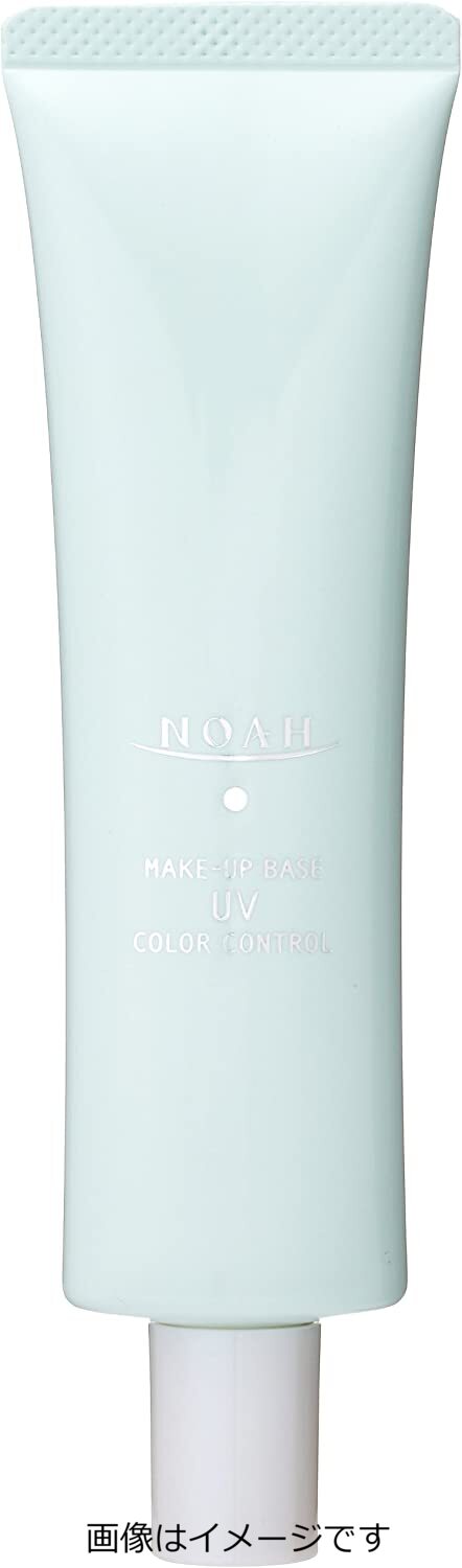 【合算3300円以上で注文可能】KOSE コーセー ノア メイクアップベースUV (カラーコントロール) GA 30g