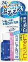 【送料無料】【医薬部外品】ヒアロチャージ 薬用ホワイト　クリーム　60g