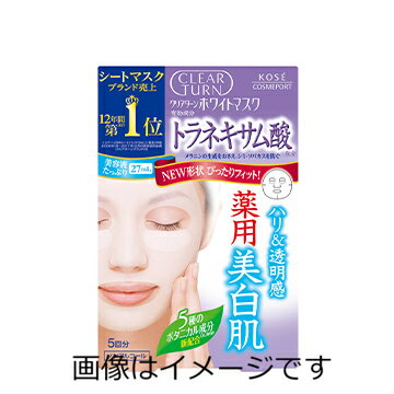 【医薬部外品】コーセー クリアターン 浸透ホワイトマスク トラネキサム酸 5回分 【医薬部外品】コーセー クリアターン 浸透ホワイトマスク トラネキサム酸 5回分