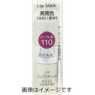 KOSEコーセーノアリップスティッ...