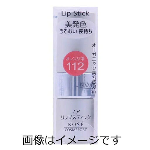 KOSE コーセー ノア リップスティックMa 112 3.8g KOSE コーセー ノア リップスティックMa 112 3.8g