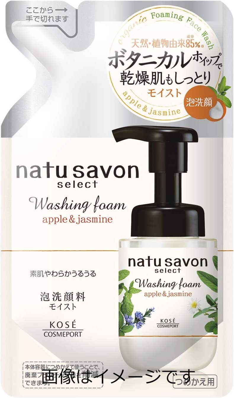 Beaute de Kose - 【合算3300円以上で注文可能】コーセー ソフティモ　ナチュサボン　セレクト　フォームウォッシュ　モイスト　つめかえ用 160ml