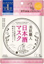 コーセー クリアターン　美肌職人日本酒マスク　7枚入