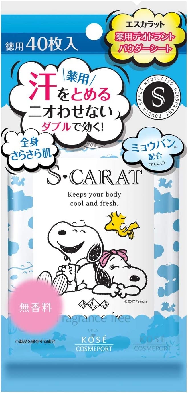 【合算3300円以上で注文可能】【医薬部外品】コーセー エスカラット 薬用デオドラントシート 無香料 40枚