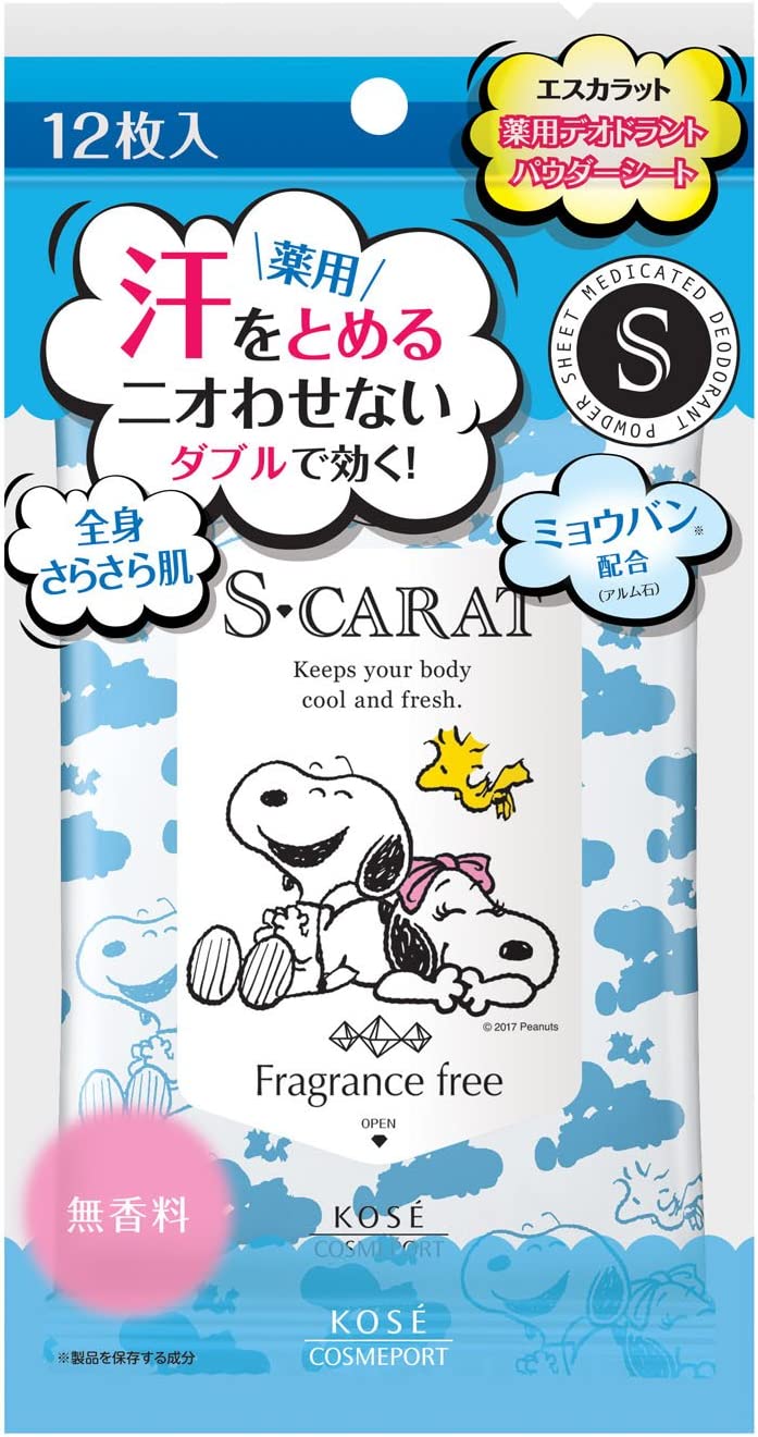 【合算3300円以上で注文可能】【医薬部外品】コーセー エスカラット 薬用デオドラントシート 無香料 12枚
