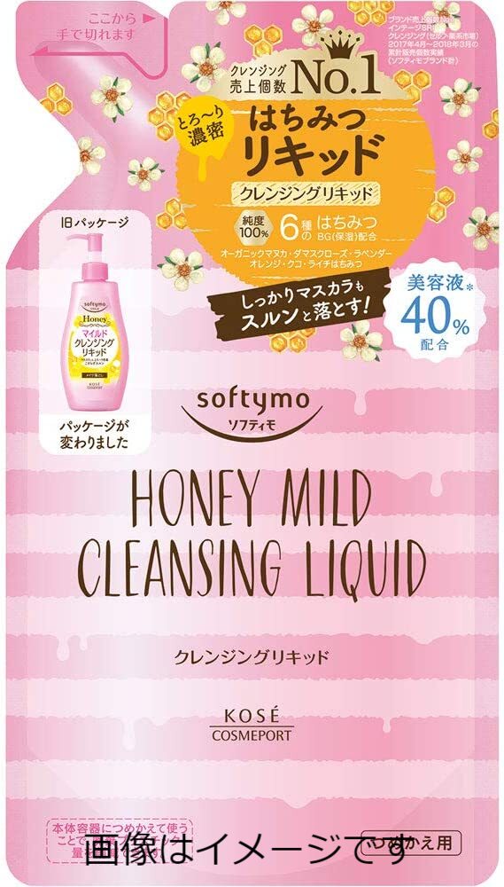 コーセー ソフティモ クレンジングリキッド ハニーマイルド つめかえ 200ml