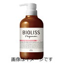 コーセー ビオリス　ヴィーガニー　ボタニカル　ヘアコンディショナー　モイスト　480ml