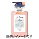 コーセー ジュレーム リラックス ミッドナイトリペア シャンプー(ストレート&グロス) 480ml
