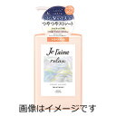コーセー ジュレーム リラックス ミッドナイトリペア ヘアトリートメント (ストレート&グロス) 480ml