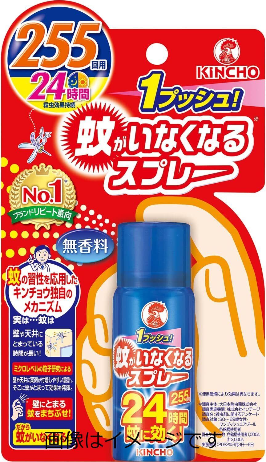 販売元：大日本除虫菊株式会社 商品に関するお問い合わせ先 電話：06-6441-1105 受付時間：平日9:00〜17:00 （土日祝除く） 広告文責：有限会社シンエイ 電話：077-545-7302