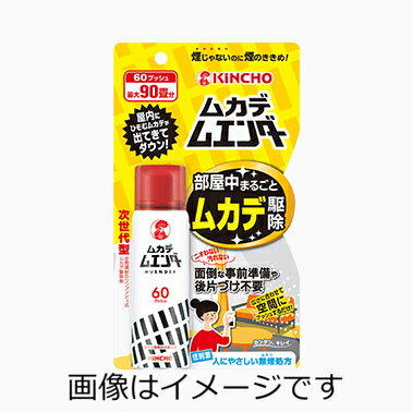 Rakuten - 【合算3300円以上で注文可能】ムカデムエンダー 60プッシュ