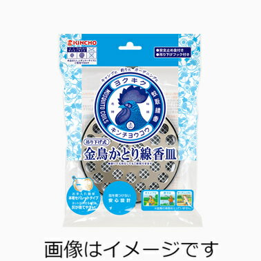 販売元：大日本除虫菊株式会社 商品に関するお問い合わせ先 電話：06-6441-1105 受付時間：平日9:00〜17:00 （土日祝除く） 広告文責：有限会社シンエイ 電話：077-545-7302