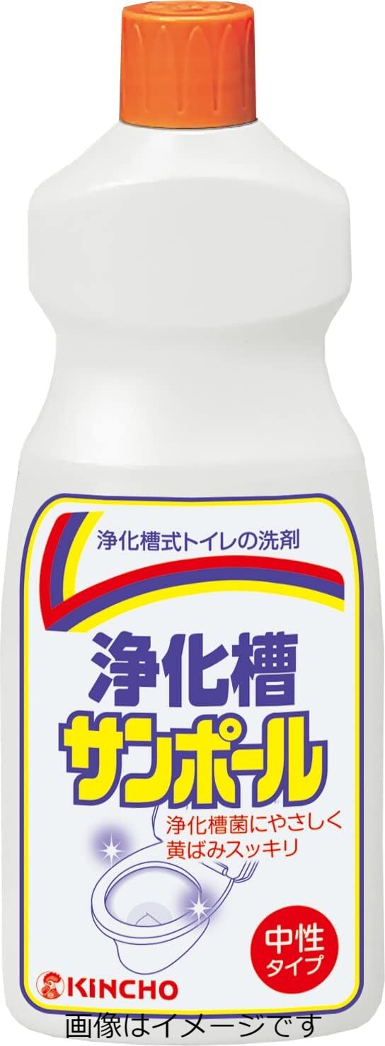 浄化槽サンポール 500ml