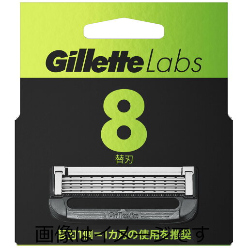 P&G ジレット Gillette Labs 角質除去バー搭載 髭剃り カミソリ 男性 替刃8個入 P&G ジレット Gillette Labs 角質除去バー搭載 髭剃り カミソリ 男性 替刃8個入