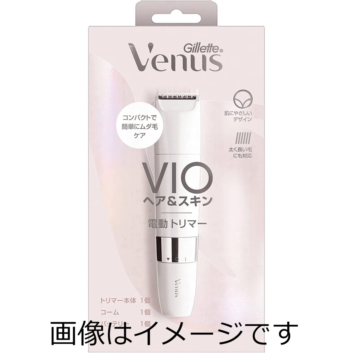 P&G ジレット ヴィーナス VIO ヘア＆スキン カミソリ 電動トリマー 本体+コーム+バッテリー付