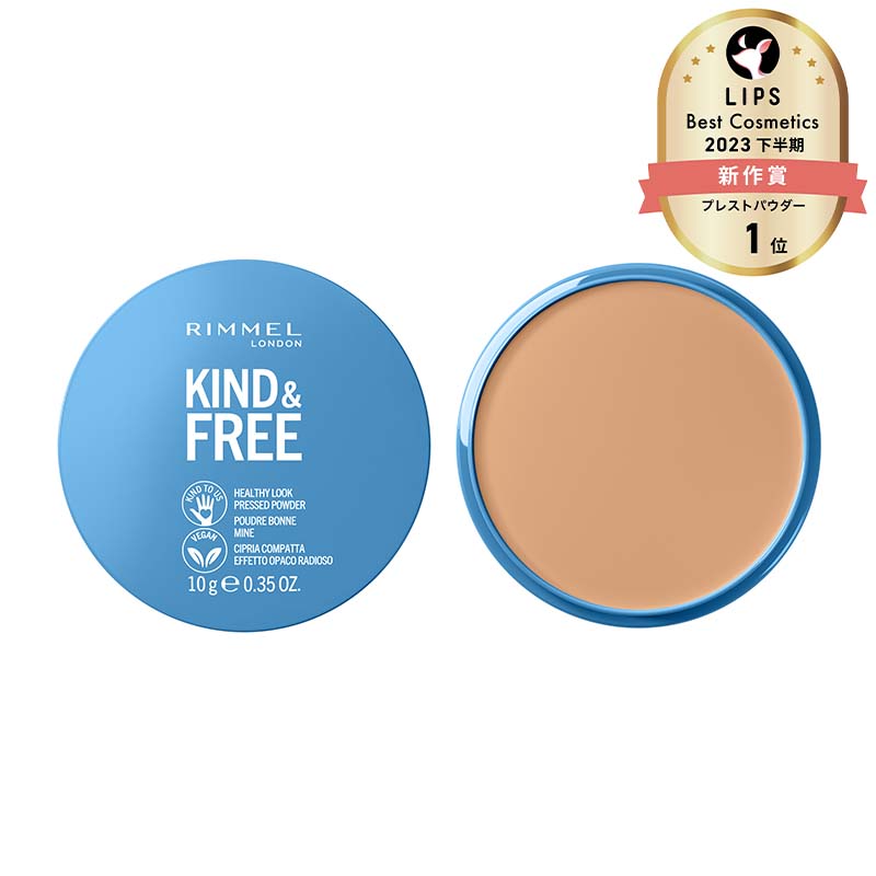 【送料無料】Rimmel (リンメル) カインド&フリー プレストパウダー 020 ライト (健康的な肌色) 1個