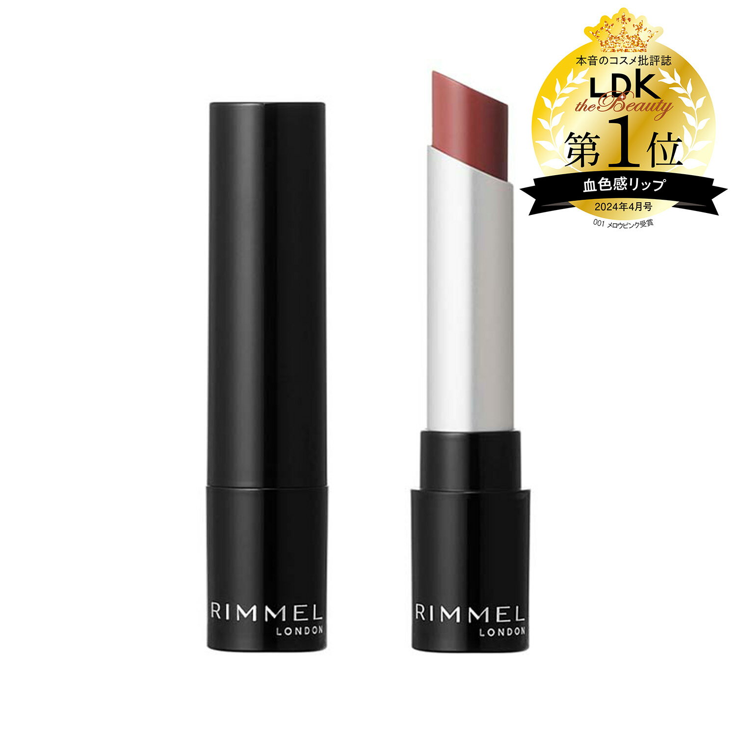 【合算3300円以上で注文可能】Rimmel (リンメル) ラスティング フィニッシュ クリーミィモイスト リッ..