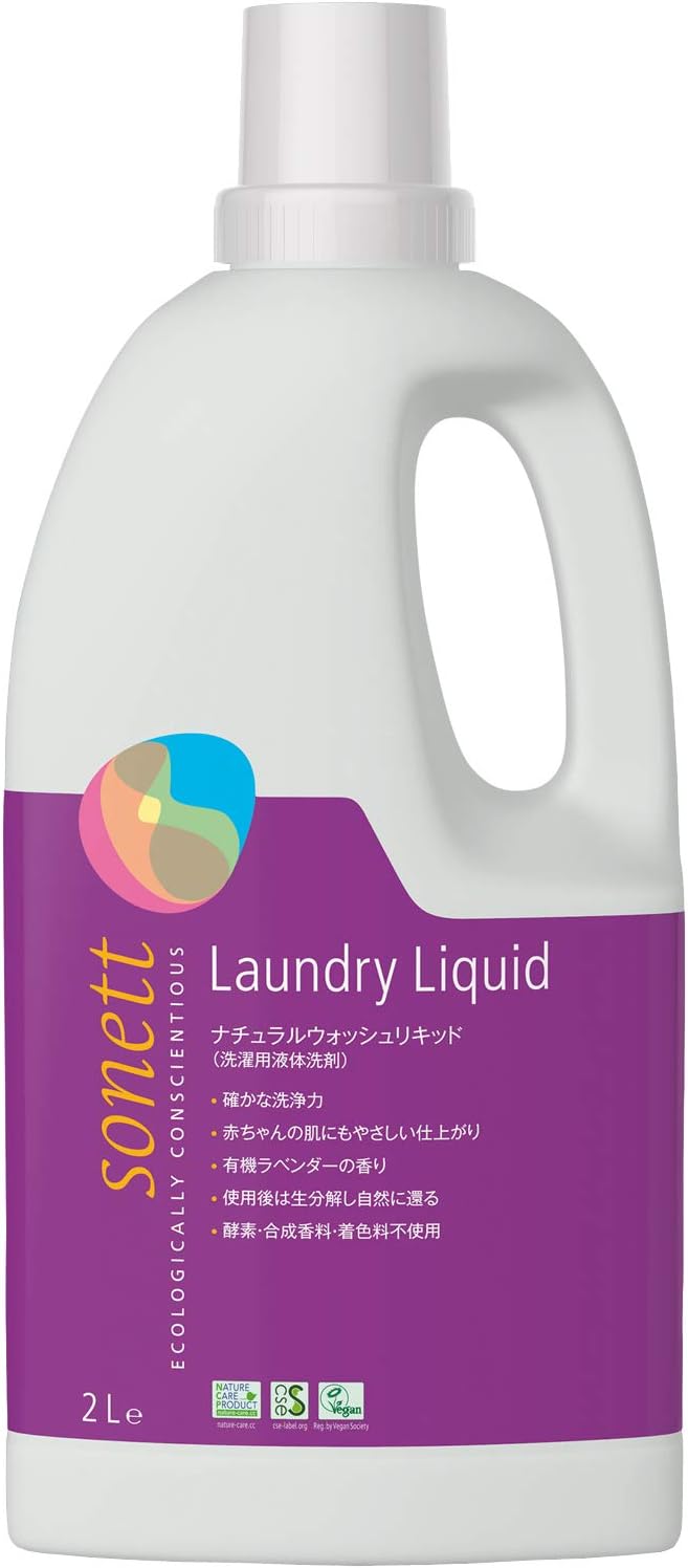 【合算3300円以上で注文可能】【SONETT】ソネット ナチュラルウォッシュリキッド 2000ml