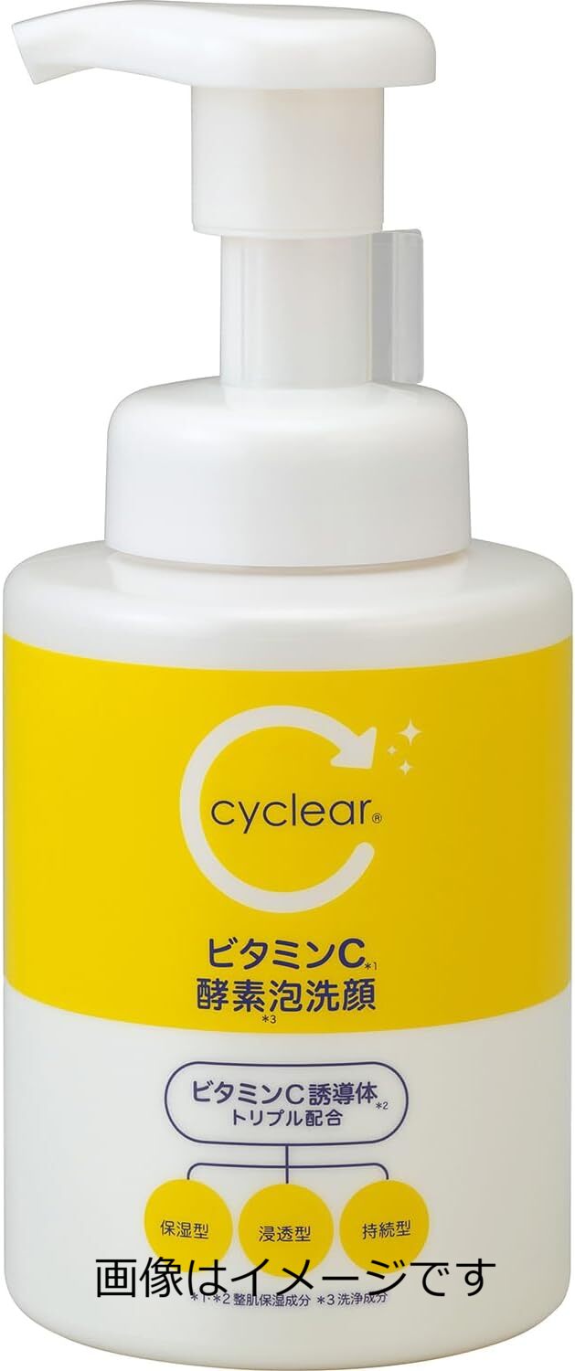 製品特長 ●「cyclear ビタミンC 酵素泡洗顔」は、3種の酵素配合の洗顔です。 毛穴ケアに集中アプローチ。 ●ビタミンC*1と3種のビタミンC誘導体*2(保湿型*A・浸透型*B・持続型*C)配合。 角質層まで浸透し、お肌の潤いを守ります。 ●3種の酵素*3＆クレイ*4配合で古い角質をすっきり落とし、清潔な透明感のあるお肌へ。 ●きめ細かな弾力泡が、お肌をやさしくすべすべに洗いあげます。 ●ビタミンC：(*1アスコルビン酸：整肌保湿成分)配合 ●3種のビタミンC誘導体：(*2(*A)グリセリルアスコルビン酸、(*B)テトラへキシルデカン酸アスコルビル、(*C)アスコルビルグルコシド：整肌保湿成分)配合 ●3種の酵素：(*3プロテアーゼ・リパーゼ・パパイン：洗浄成分)配合 ●3種のクレイ：(*4ガス—ル・マリンシルト・ホワイトクレイ：汚れ吸着成分)配合 ●柑橘系の香り ※パッケージデザイン等が予告なく変更される場合もあります。 ※商品廃番・メーカー欠品など諸事情によりお届けできない場合がございます。 販売元：熊野油脂株式会社 所在地：愛知県瀬戸市熊野町35 商品に関するお問い合わせ先 電話：0561-86-0490 受付時間：9:00〜17:00（土・日・祝日・年末年始・夏季休暇等は除く） 広告文責：有限会社シンエイ 電話：077-545-7302