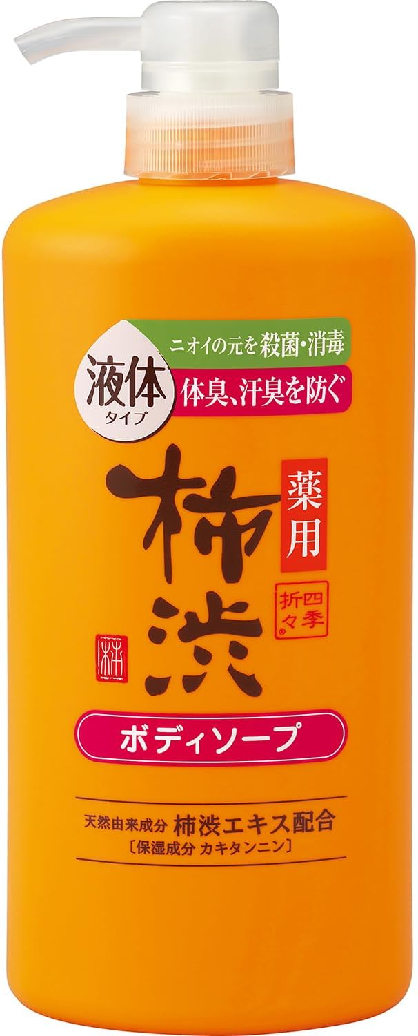 熊野油脂 四季折々 薬用柿渋ボディソープ