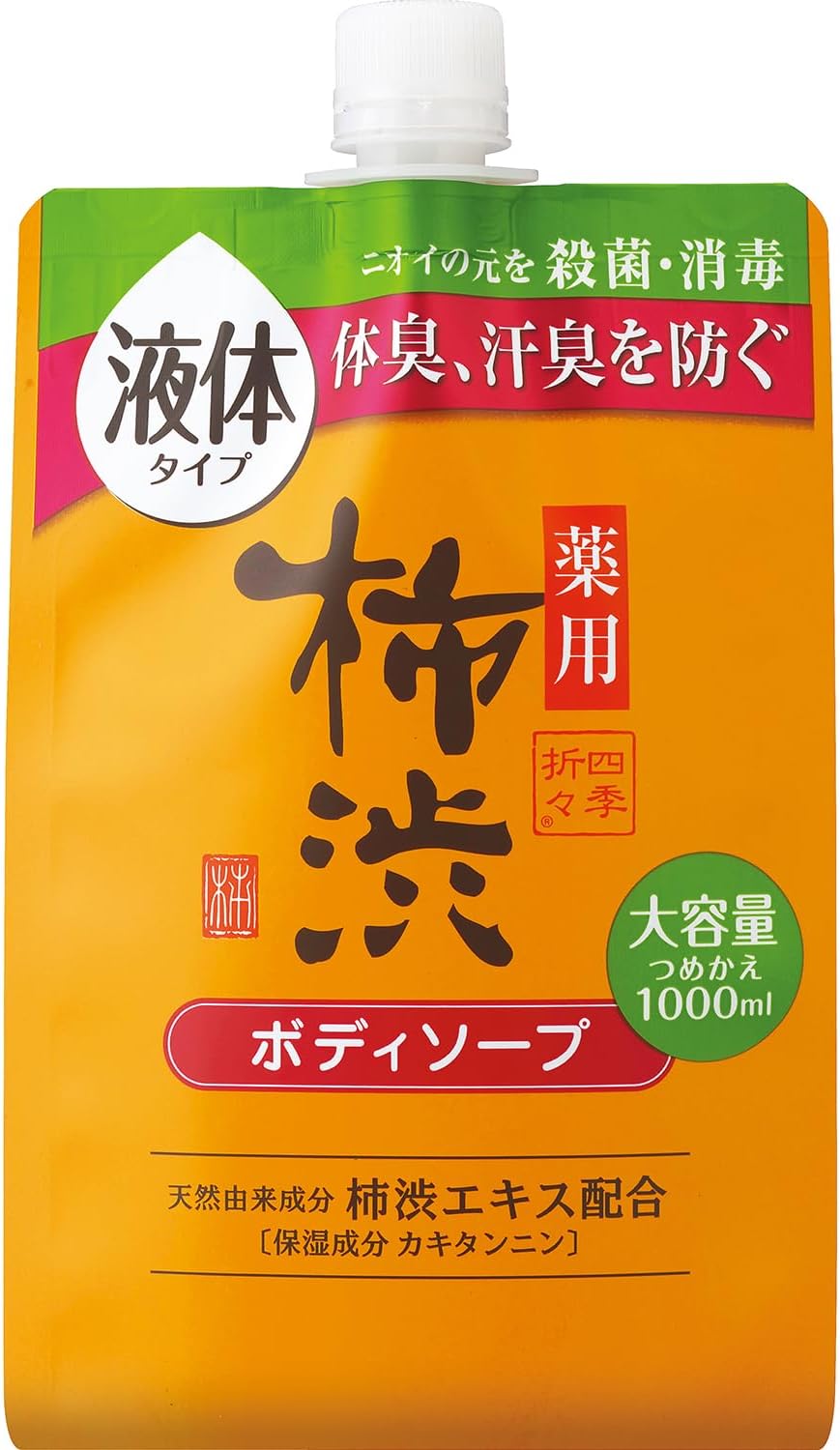 Rakuten - 【合算3300円以上で注文可能】【熊野油脂】【医薬部外品】四季折々 薬用柿渋ボディソープ 詰替え 1000ml