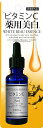 【合算3300円以上で注文可能】【医薬部外品】薬用VCエッセンス ビタミンC 25ml